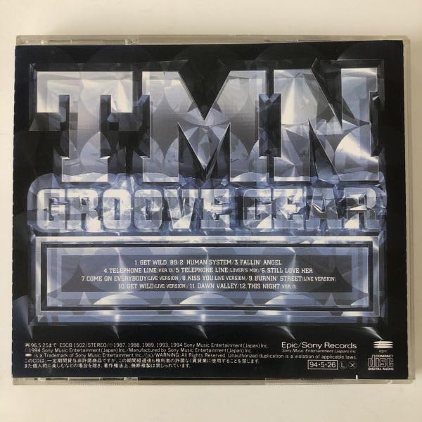 Amazon.co.jp: B15159 CD（中古）TMN GROOVE GEAR 2 TM NETWORK